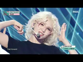 JEON SOMI (チョン・ソミ(former IOI)_ ) - Fast Forward | Show! MusicCore | MBC230826방송 