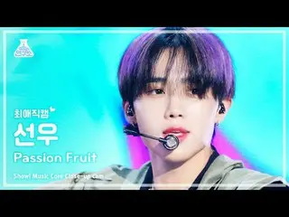 [#Choi Young Kam] THE BOYZ_ _  SUNWOO - Passion Fruit (THE BOYZ_  Sang Woo - Fas