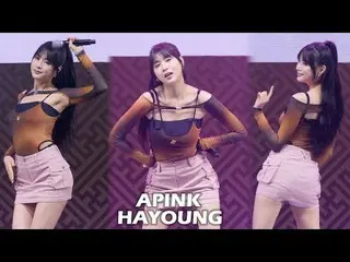 230930 Apink_ _  Oh・HA YOUNG Fancam - NoNoNo by 스피넬 *Please do not edit or re-up
