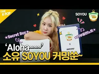 ▶▶▶Participate in the Challenge Participate in the donation event with SOYOU and