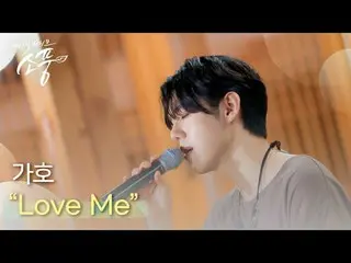 Kago (Gaho_ _ ) – Love Me | #Picnic Live 2023.09.08.

 <10th Nakdonggang World P