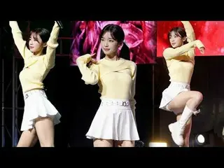 231005 OHMYGIRL_  ARIN Fancam - Dolphin by 스피넬 *Please do not edit or re-upload.