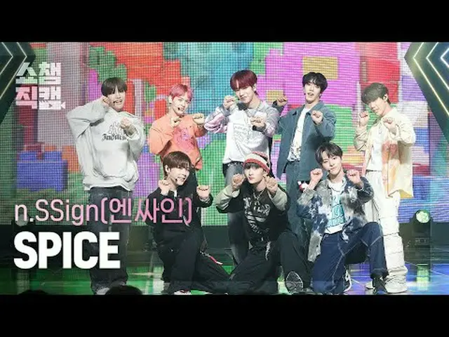 n.SSign_ ̈_ ̈ - SPICE (n.SSign_ ̈ - Spice) #Shochan PO n_sign #nSSign #sign ★All
