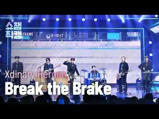 Xdinary Hero_ _ es_ _  - Break the Brake (Xdinary Hero_ _ es_  - Brake the Brake