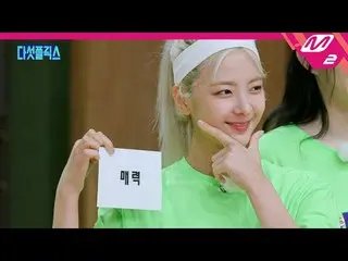 [Five Flix] Is this what it's going to be like? LOL ITZY is a series of surprise