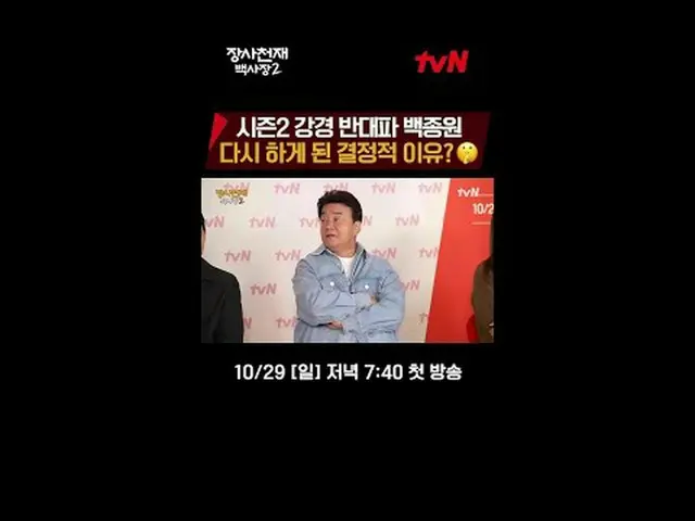 Stream on TV: World Rice Cooker Challenge Changsha Genius Hundred Presidents 2 1