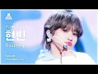 [Entertainment Research Institute] POW_ _  HYUNB_ _ IN - Dazzling (Pow・HyunBin -
