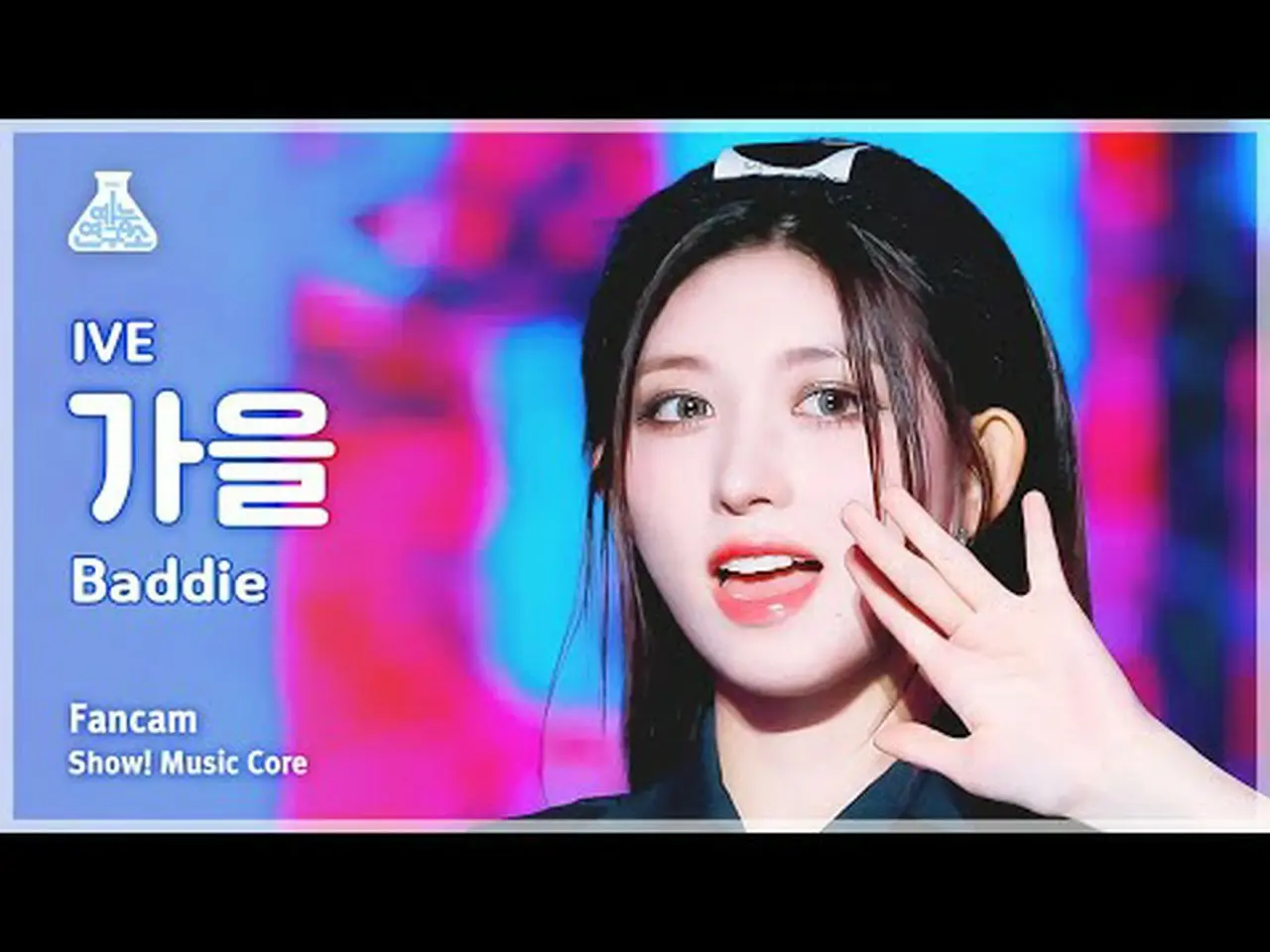 Entertainment Research Institute IVE GAEUL Baddie IVE Autumn entertainment-research-institute-ive-gaeul-baddie-ive-autumn