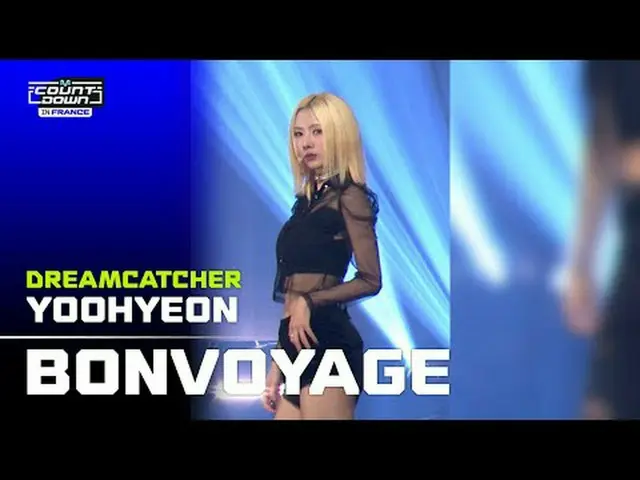 💙Countdown in France💙 Introducing the vertical fan cam! 🎥 🔗 Dreamcatcher All