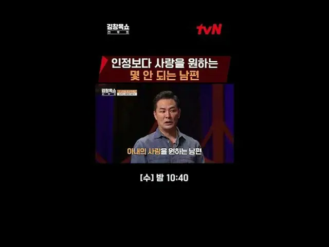 Stream on TV: Life fast charging lecture show #Kim Chan Ok [Wednesday] 10:40pm t
