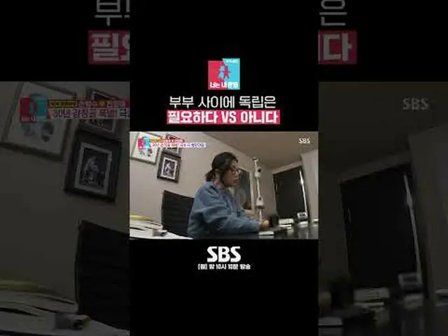 SBS "Statue Imon 2 - You are my destiny" ☞[Monday] 10:10 p.m. #Statue Imon #Sung