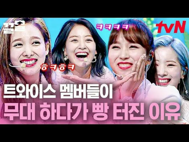Stream on TV: #tvN #300extu #drug tvN Legend Variety Upgrade～Up↗↗ #Stream on TV.