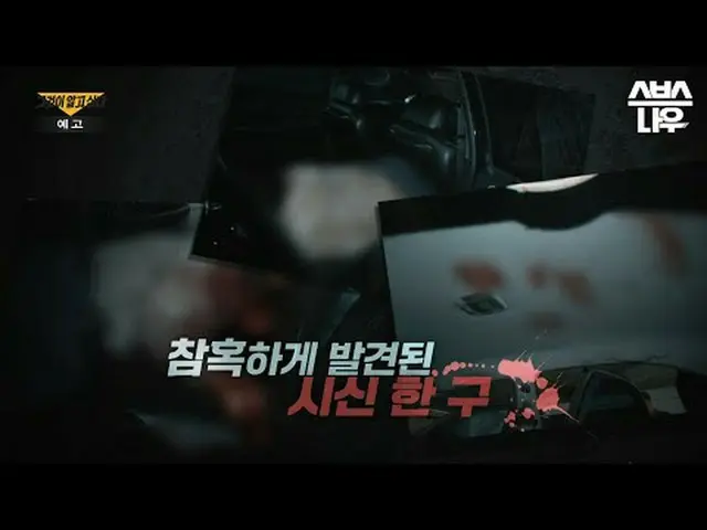 SBS “I want to know that” ☞[Sat] 11:10 p.m. #I want to know that #Gual #Gual tea