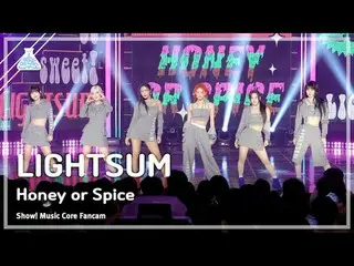 [Entertainment Research Institute] LIGHTSUM_ _  – Honey or Spice(LIGHTSUM_  - HA