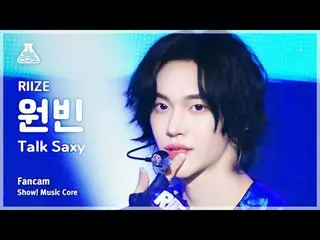 [Entertainment Research Institute] RIIZE_ _  WONBIN_  – Talk Saxy(RIIZE_  Won Bi