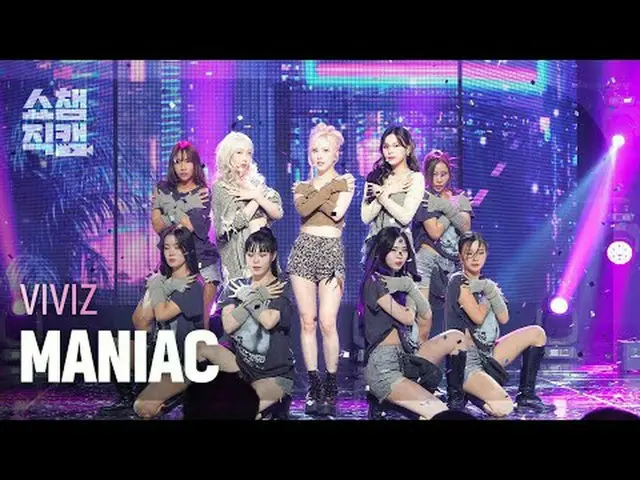 VIVIZ_ _  - MANIAC (VIVIZ_  - Maniac) #Show Champion PO N #VIVIZ_ _  #VIVIZ_  #M