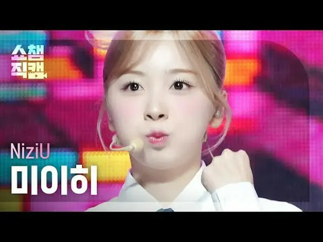 NizIU_ _  MIIHI - HEARTRIS (NizIU_ _  MIIHI - HEARTRIS) #Show Champion PO ん #Niz