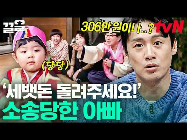 Stream on TV: #tvN #freehan19 tvN Legend Variety Upgrade～Up↗↗ #Stream on TV.