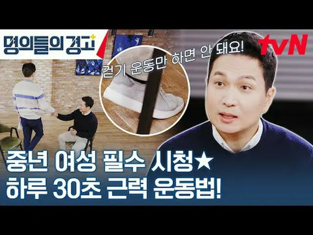 Stream on TV: Let us present you with the best name in Korea and a life code tha