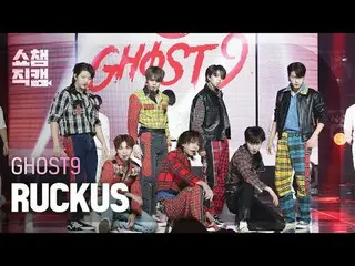 GHOST9_�_� - LUKUS_� #Show CHAMPion 피언 #GHOST9_  #RUCKUS ★All about KPOP! Subscr