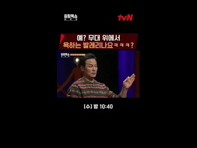 Stream on TV: Life fast charging lecture show #Kim Chan Ok [Wednesday] 10:40pm t