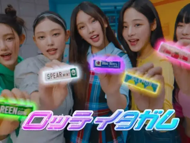 NewJeans releases the 30-second version of Lotte Itagam's "Hello, New ME." and b