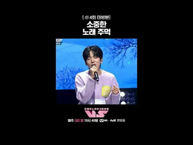 Stream on TV: 🪩Tonight we will give priority reservations to the new “Xing” str