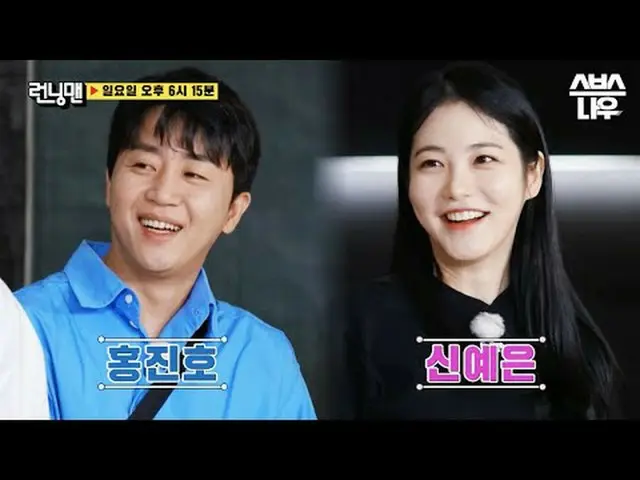 SBS “Running Man” ☞[Sun] 6:15pm #Running Man #Running Man #Yoo Jae Suk #Ji Seok 