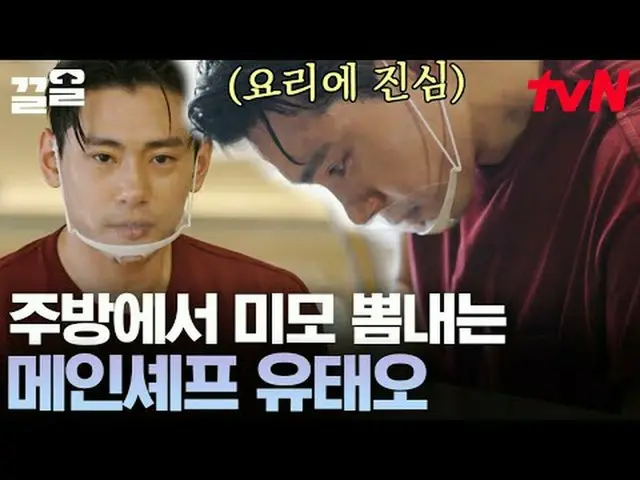 Stream on TV: #tvN tvN Legend Variety Upgrade～Up↗↗ #Stream on TV.