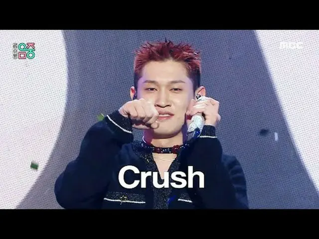 Crush_ ̈_ ̈ (Crush_ ̈) - Hmm, cheat |Show me! Music Core | MBC231118 Throat #Cru