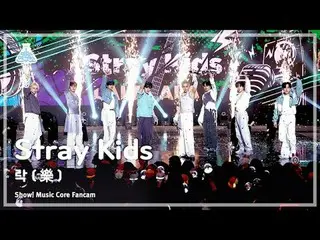 [Entertainment Research Institute] Stray Kids_ _  - LALALALA (Stray Kids - Rock 