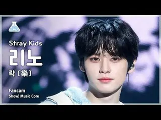 [Entertainment Research Institute] Stray Kids_ _  LEE KNOW_  - LALALALA (Stray K