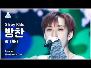 [Entertainment Research Institute] Stray Kids_ _  BANGCHAN - LALALALA (Stray Kid