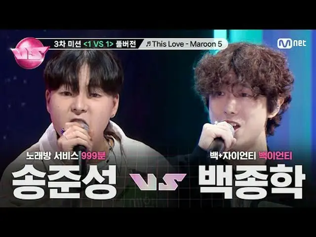 🎵 This Love - Maroon 5 🎤Karaoke service 999 minutes #SungJun Song🆚100+ Giants