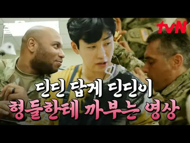 Stream on TV: #tvN #backpacker tvN Legend Variety Upgrade～Up↗↗ #Stream on TV.