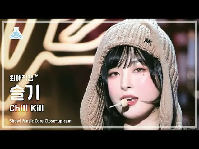 [#Best Fan Cam ] RedVelvet_  SEULGI_  - Chill Kill(RedVelvet_  Slim - Chill Kill