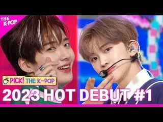 #2023_Hot_Debut
 #8TURN_ _  #Espero #xikers #The_Wind #NINE_to_SIX #FANTASY_BOYS