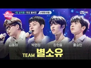 🎵 Obvious breakup - SOYOU (SOYOU) & Sung Si Kyung 🎤Star SOYOU - #Kim Dong Ha #