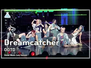 [Entertainment Research Institute] DREAMCATCHER - OOTD (DREAMCATCHER_  - OOTD) F