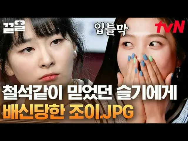 Stream on TV: #tvN #Hog's gunpang life tvN Legend Variety Upgrade～Up↗↗ #Stream o
