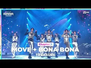 Stream on TV: "I NEED YOUR LOVE" MOVE+BONA BONA by TREASURE_ _ _  (TREASURE_ _ )