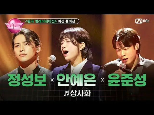 🎵 Becoming a trading company (feat. #Akigin) 🎤 #Jung Sung Bo #Yoon Jun Sung (T