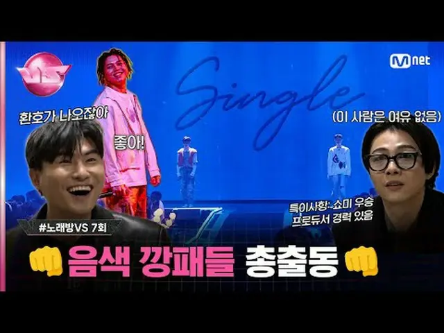 Stream on TV: 🪩Tonight we will give priority reservations to the new “Xing” str