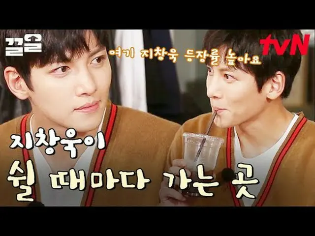 Stream on TV: #tvN #Field talk show taxi tvN Legend Variety Upgrade～Up↗↗ #Stream