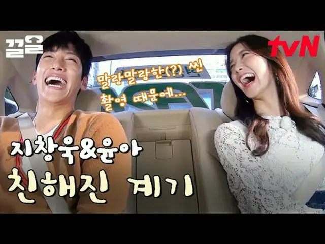 Stream on TV: #tvN #Field talk show taxi tvN Legend Variety Upgrade～Up↗↗ #Stream