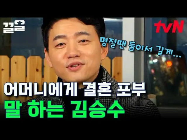 Stream on TV: #tvN #Field talk show taxi tvN Legend Variety Upgrade～Up↗↗ #Stream