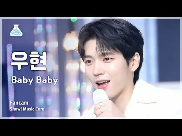 [Entertainment Research Institute] NAM WOO HYUN – Baby Baby( NAM WOO HYUN – Baby
