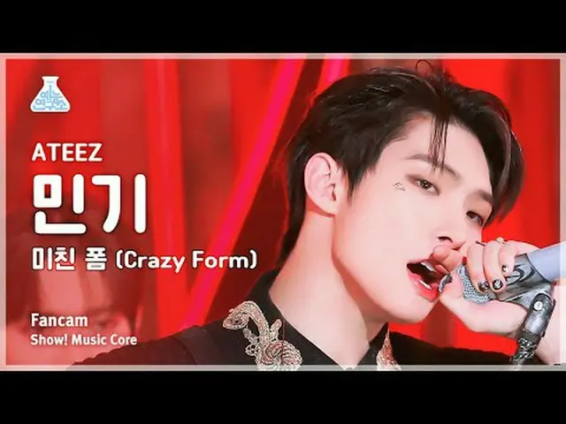 [Entertainment Research Institute] ATEEZ_ _  MINGI - Crazy Form (ATEEZ_  MINGI -