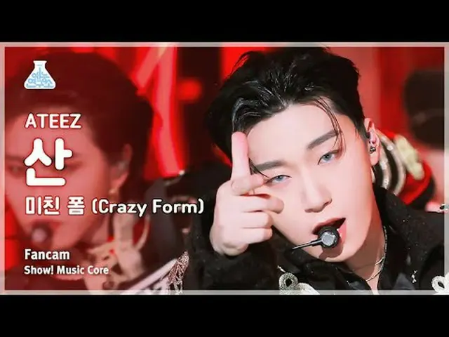 [Entertainment Research Institute] ATEEZ_ _  SAN - Crazy Form (ATEEZ_ yama - Cra