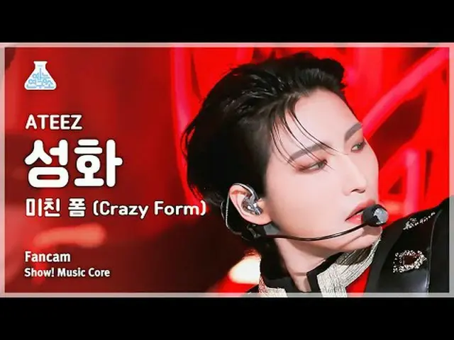 [Entertainment Research Institute] ATEEZ_ _  SEONGHWA - Crazy Form (ATEEZ_  Torc